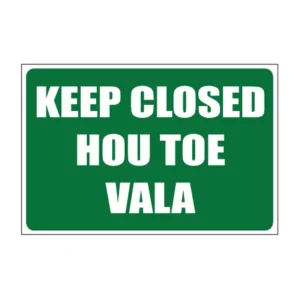 Keep Closed / Hou Toe Vala sign IN21