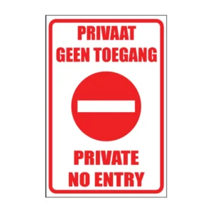 Private No Entry sign NE13