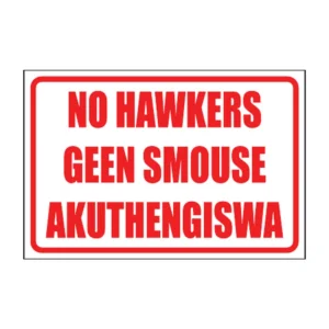 No Hawkers sign NE34
