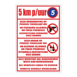 Not Allowed On These Premises (5 km/h) sign S3
